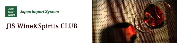 JIS Wine&Spirits CLUB